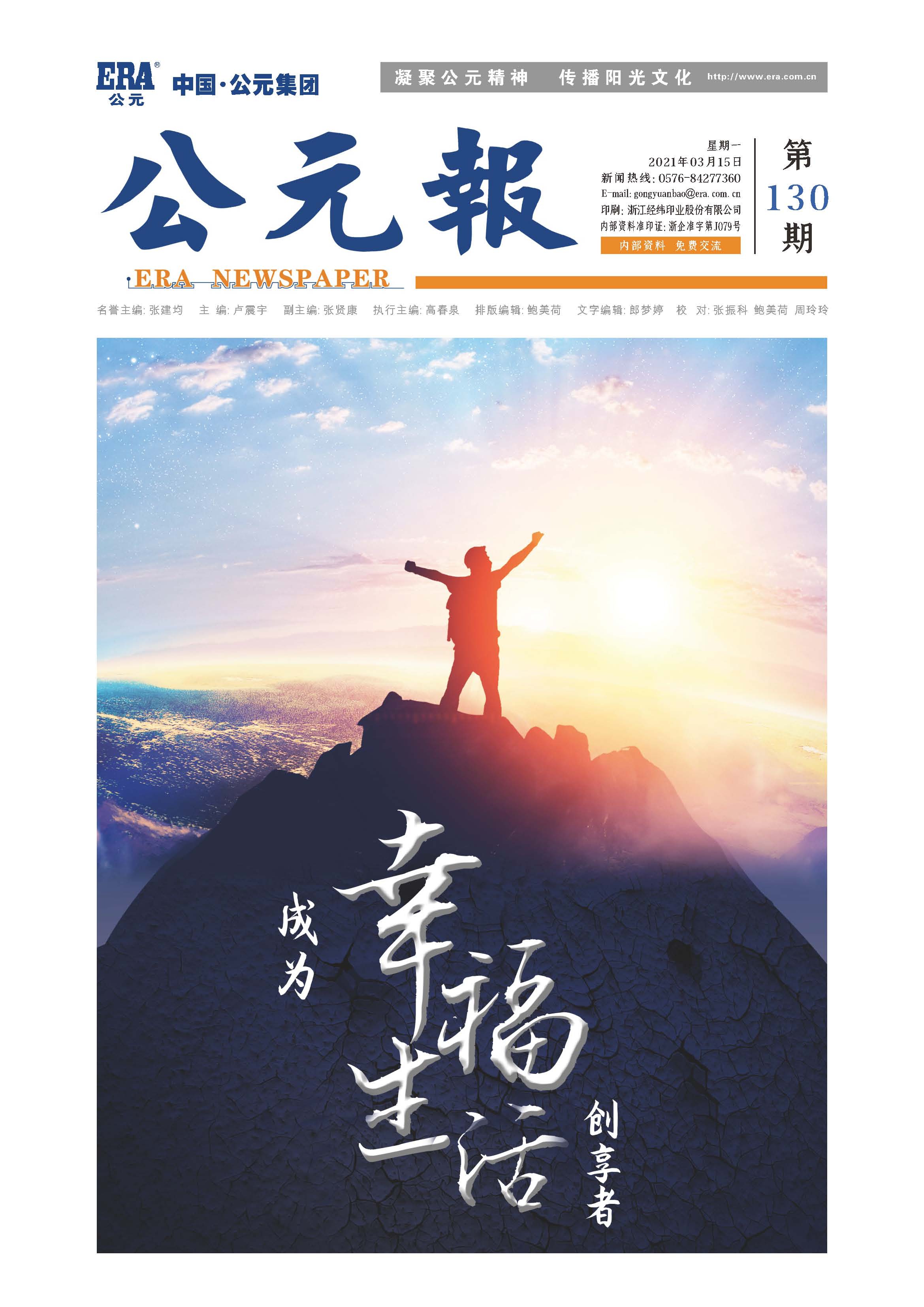 摇钱树娱乐(中国区)有限公司官网