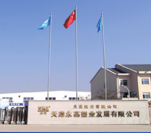 摇钱树娱乐(中国区)有限公司官网