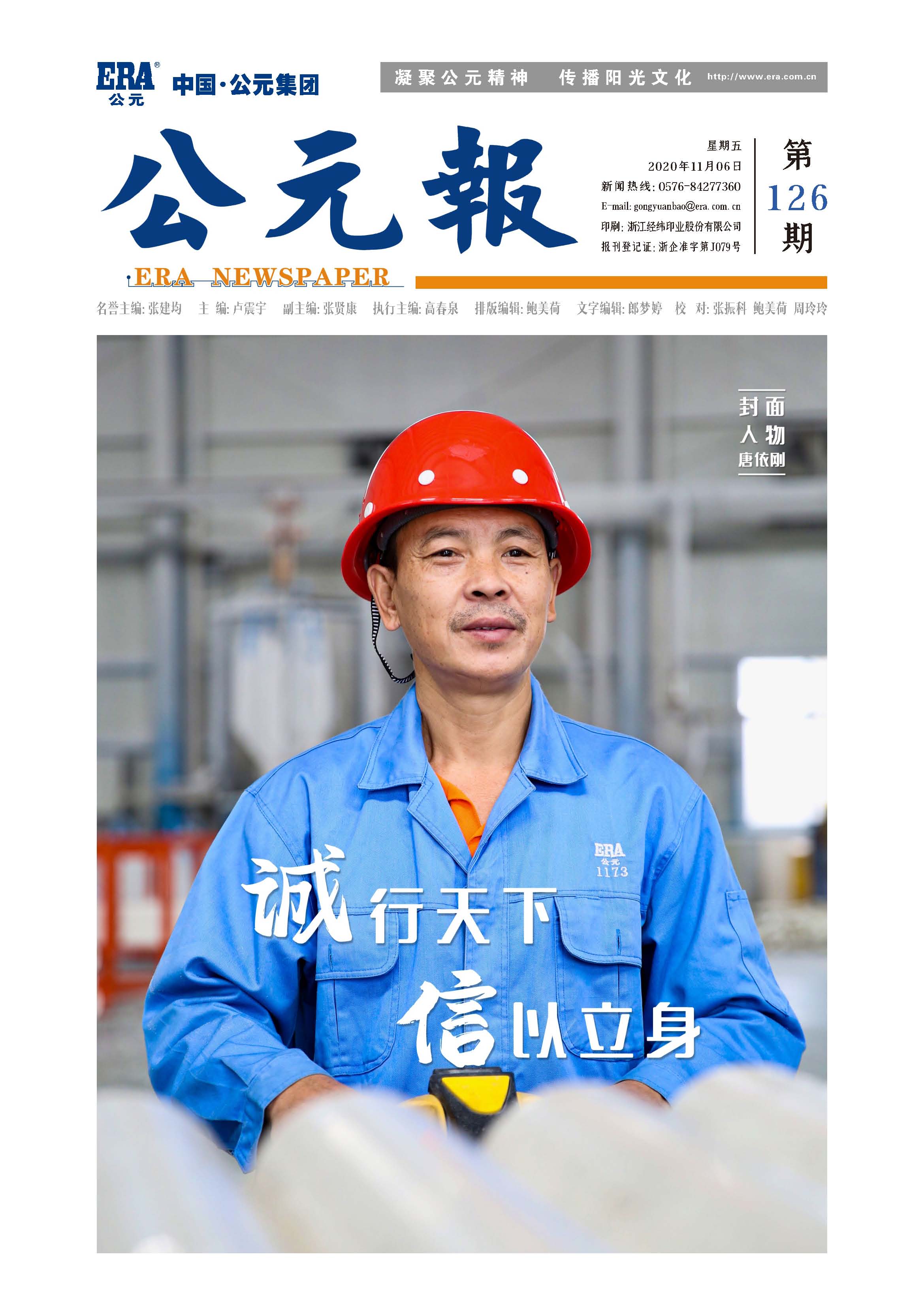 摇钱树娱乐(中国区)有限公司官网