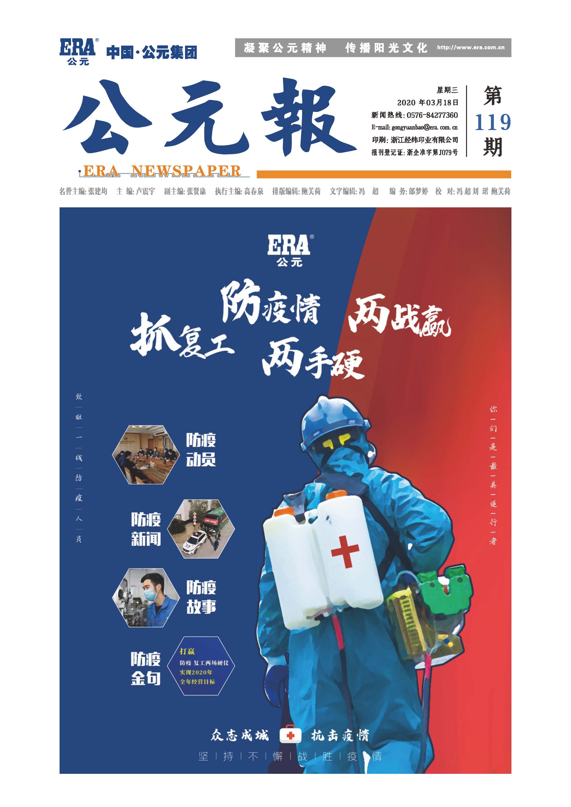 摇钱树娱乐(中国区)有限公司官网