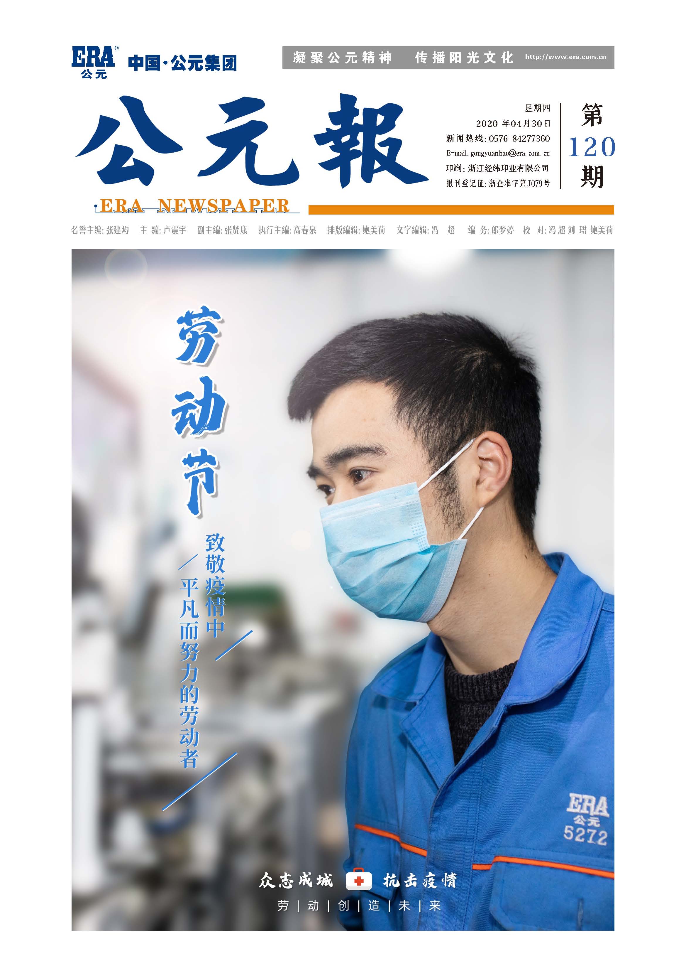 摇钱树娱乐(中国区)有限公司官网