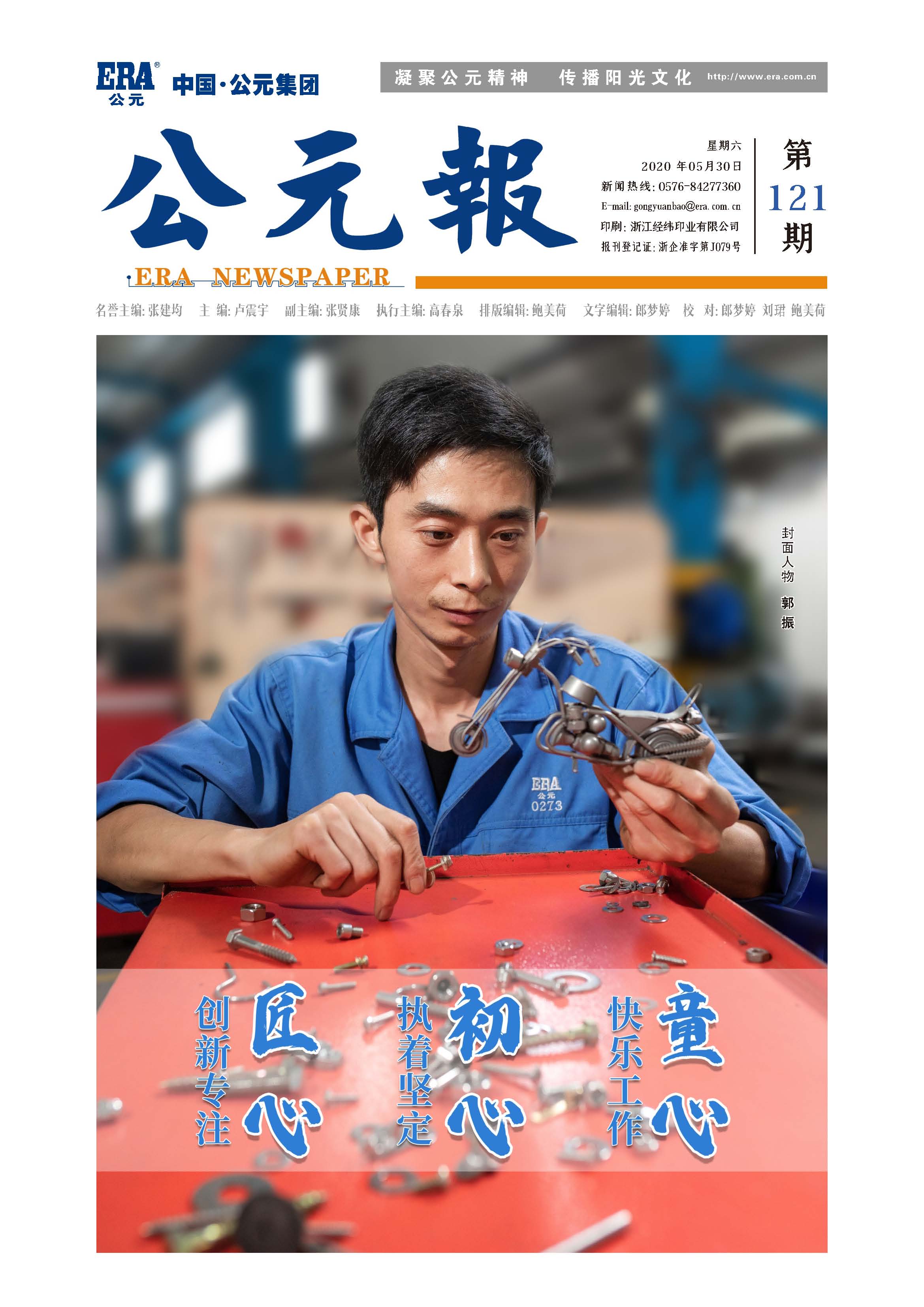摇钱树娱乐(中国区)有限公司官网