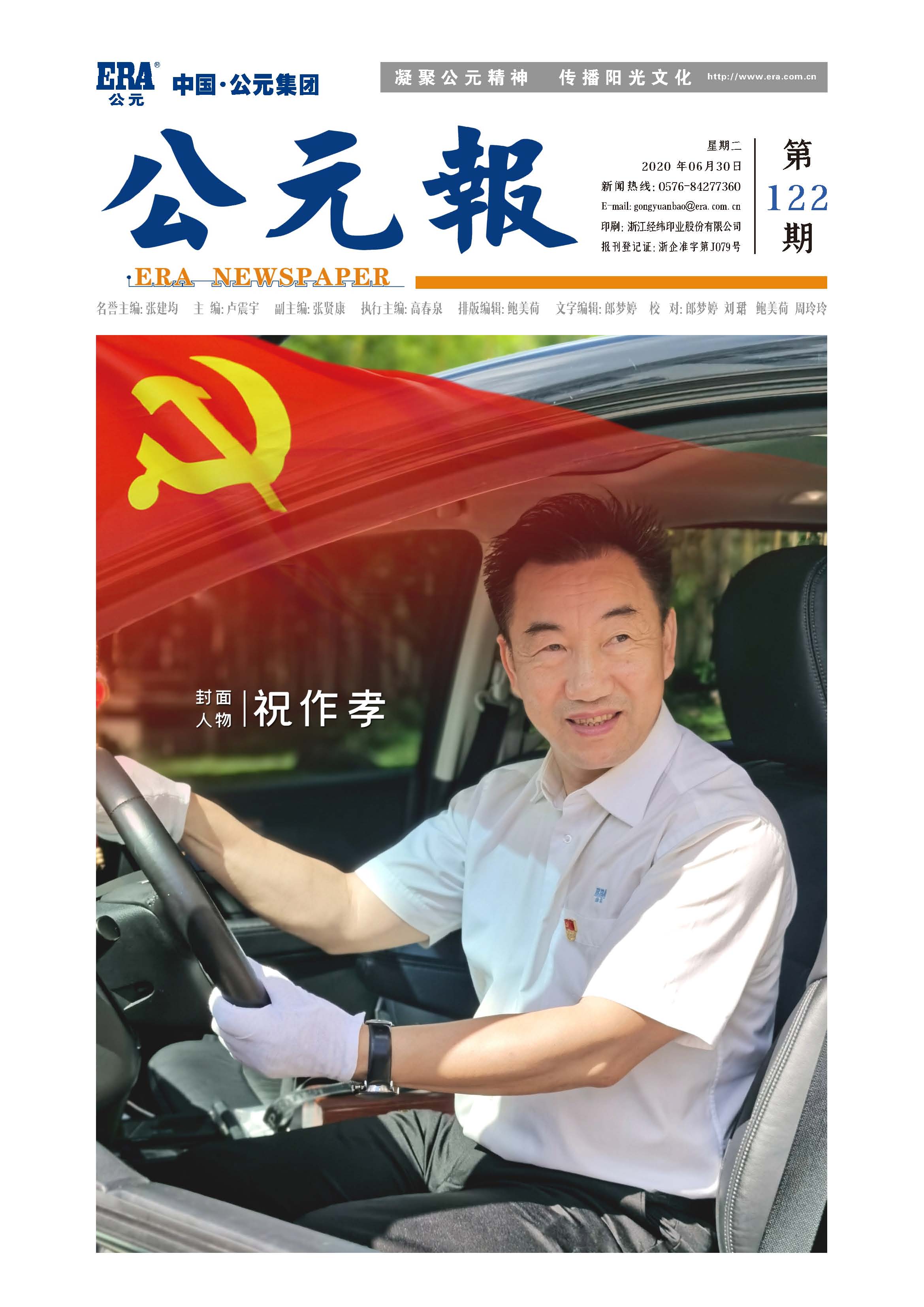 摇钱树娱乐(中国区)有限公司官网