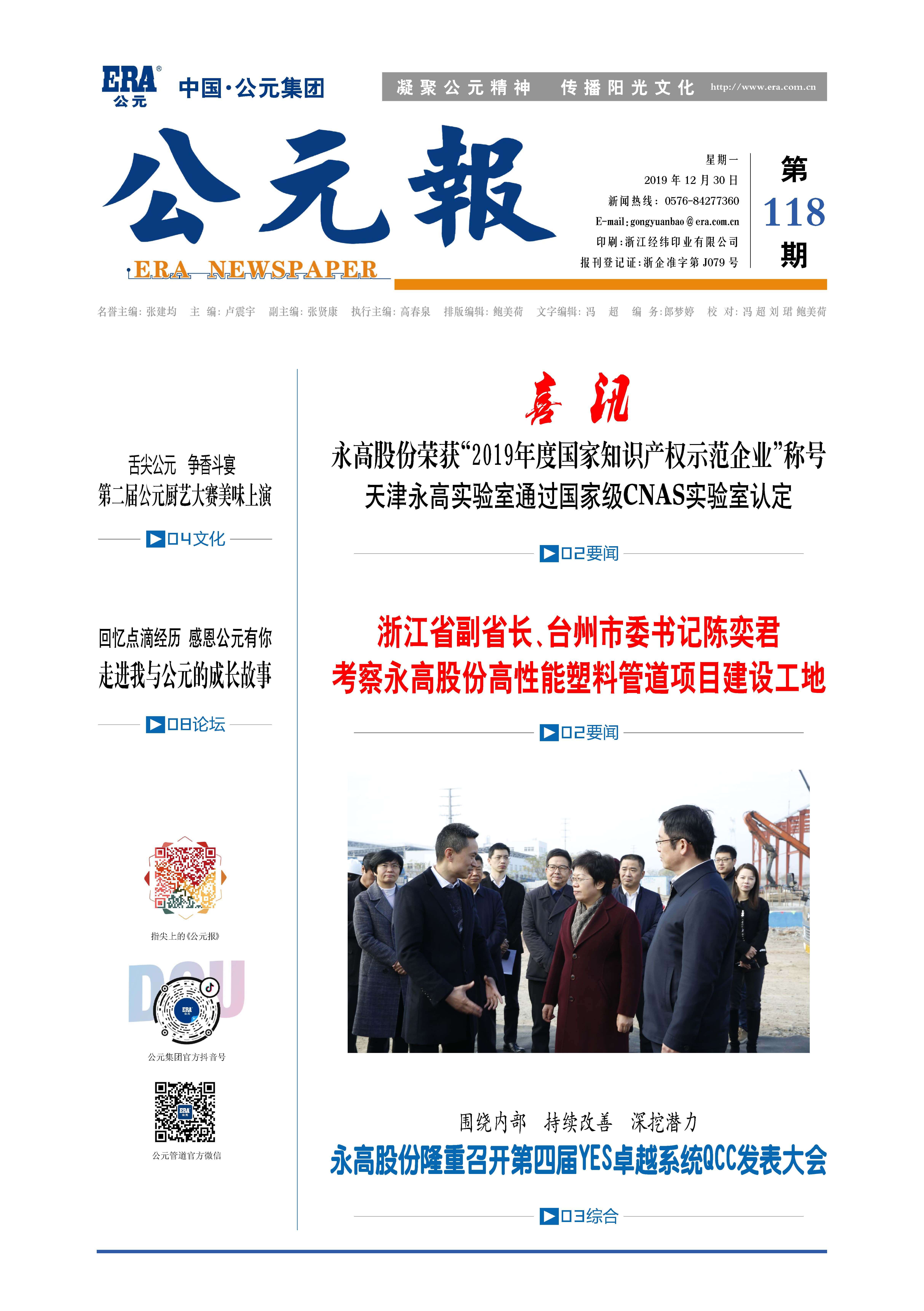 摇钱树娱乐(中国区)有限公司官网
