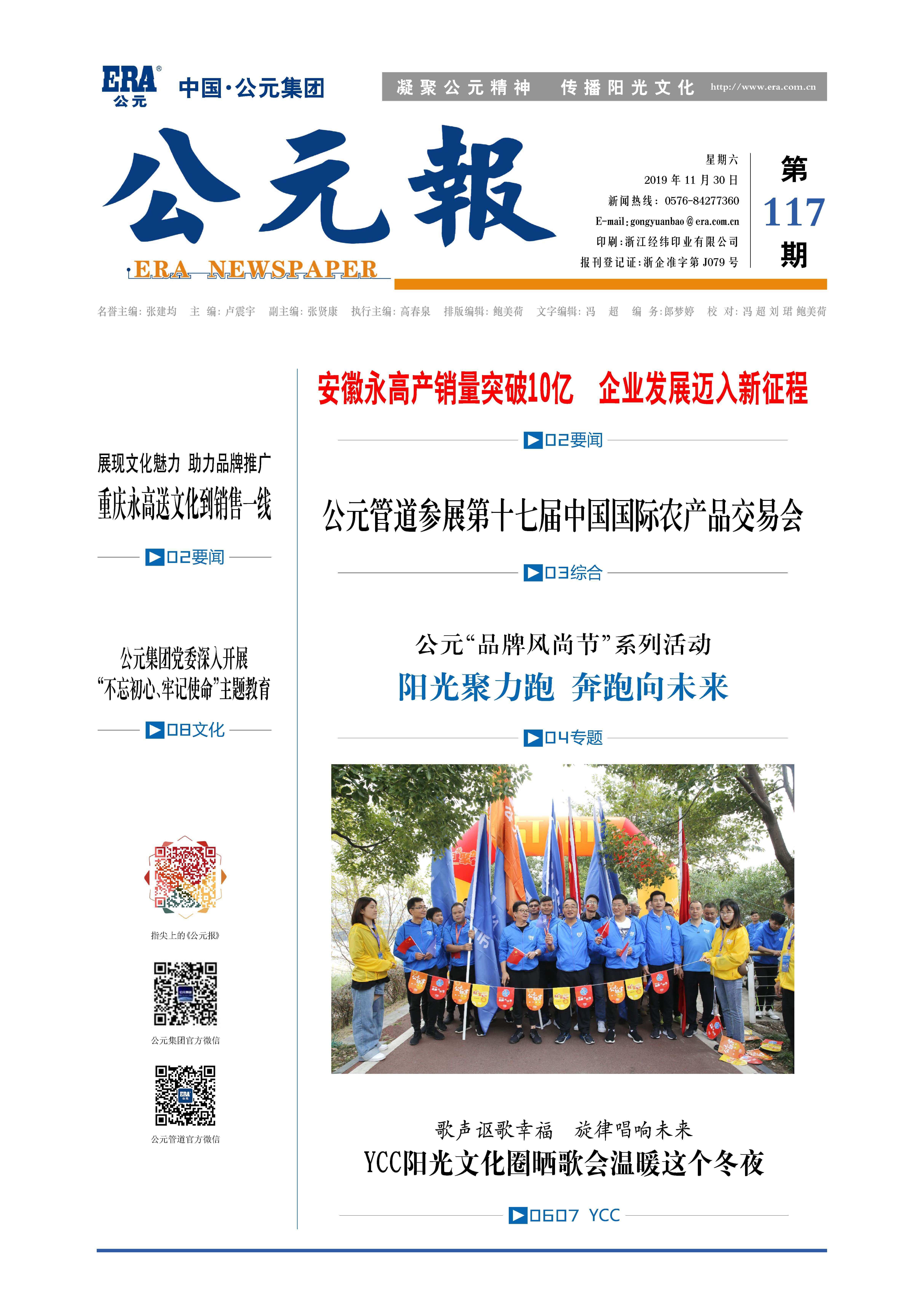 摇钱树娱乐(中国区)有限公司官网