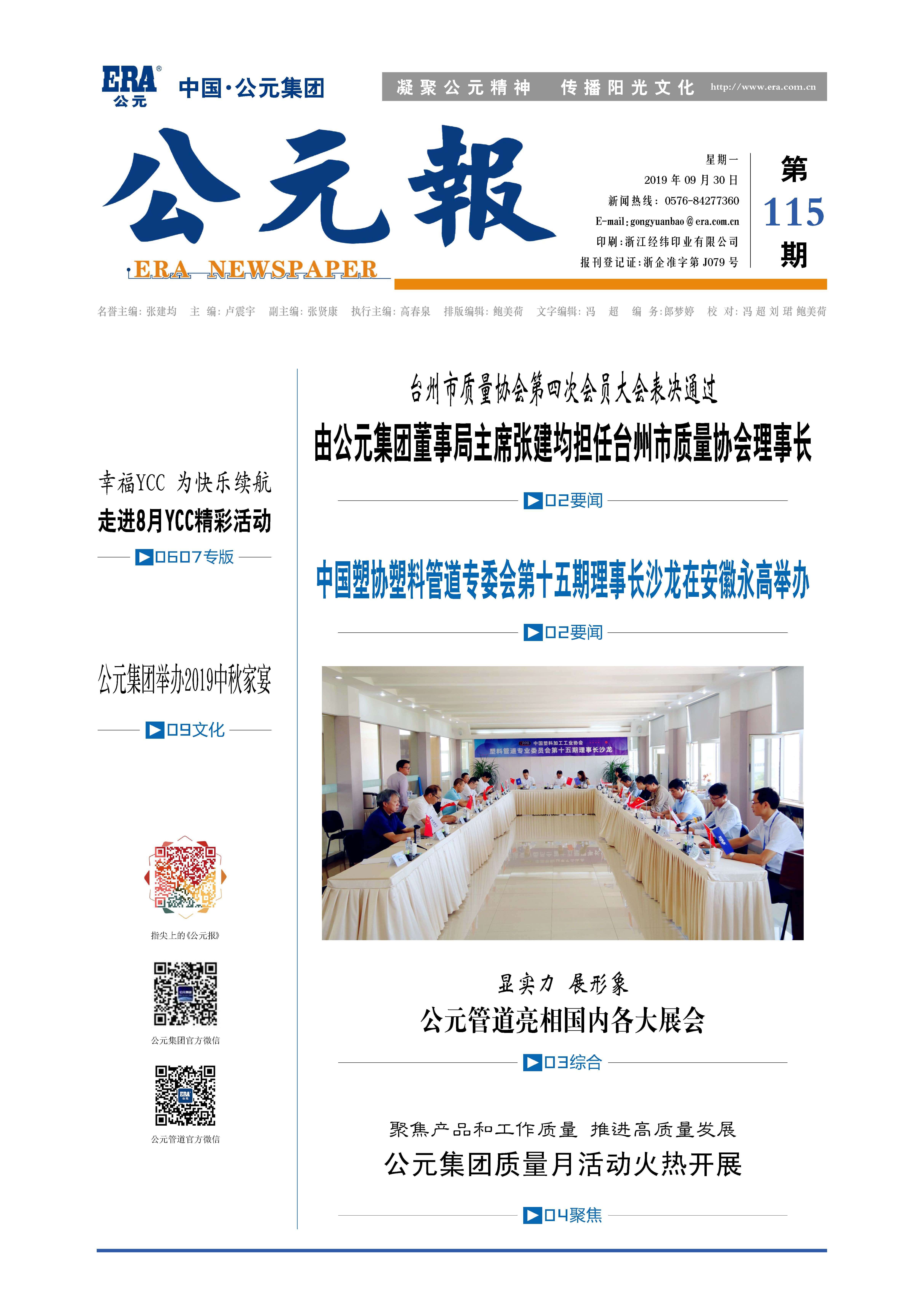 摇钱树娱乐(中国区)有限公司官网