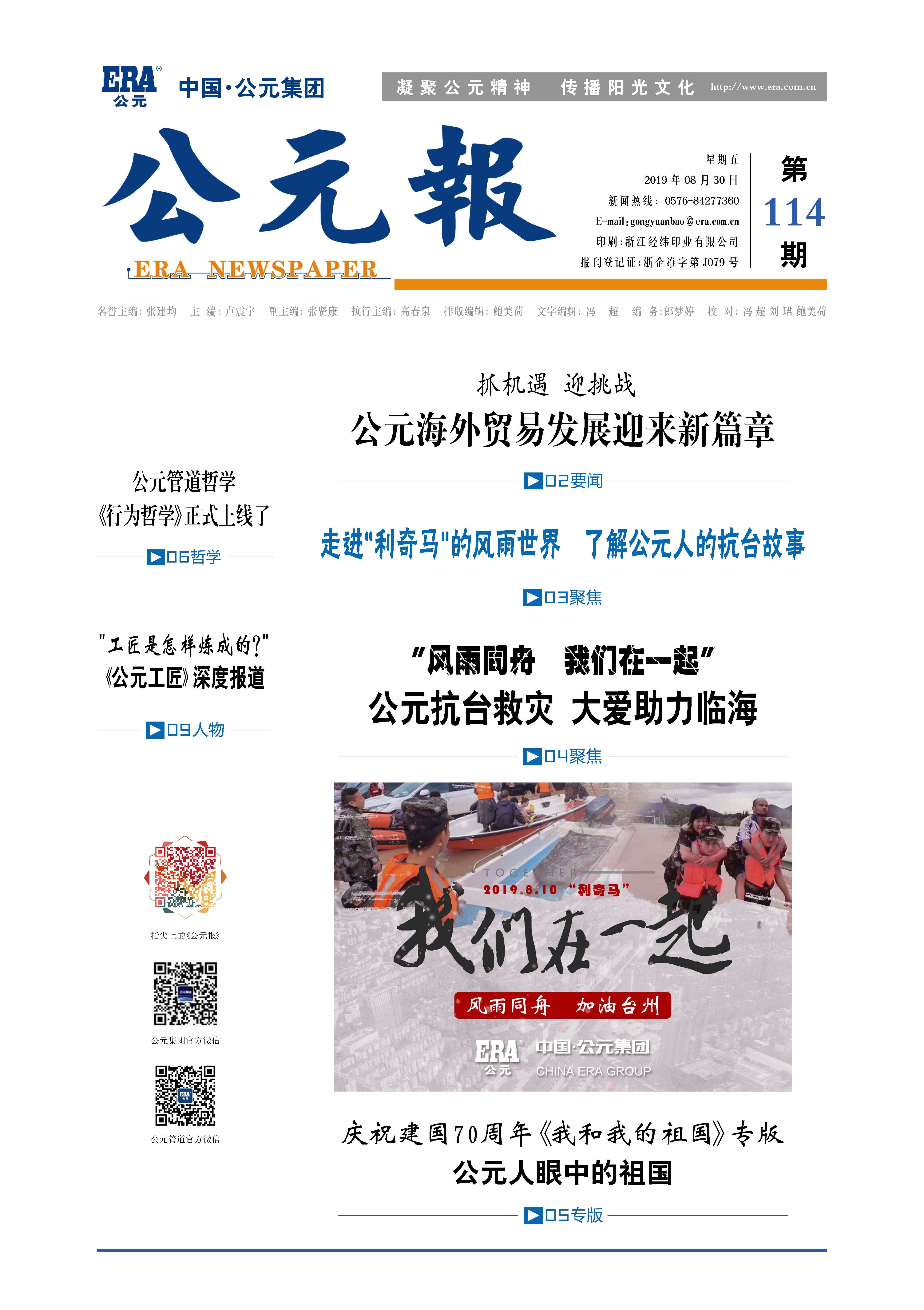 摇钱树娱乐(中国区)有限公司官网