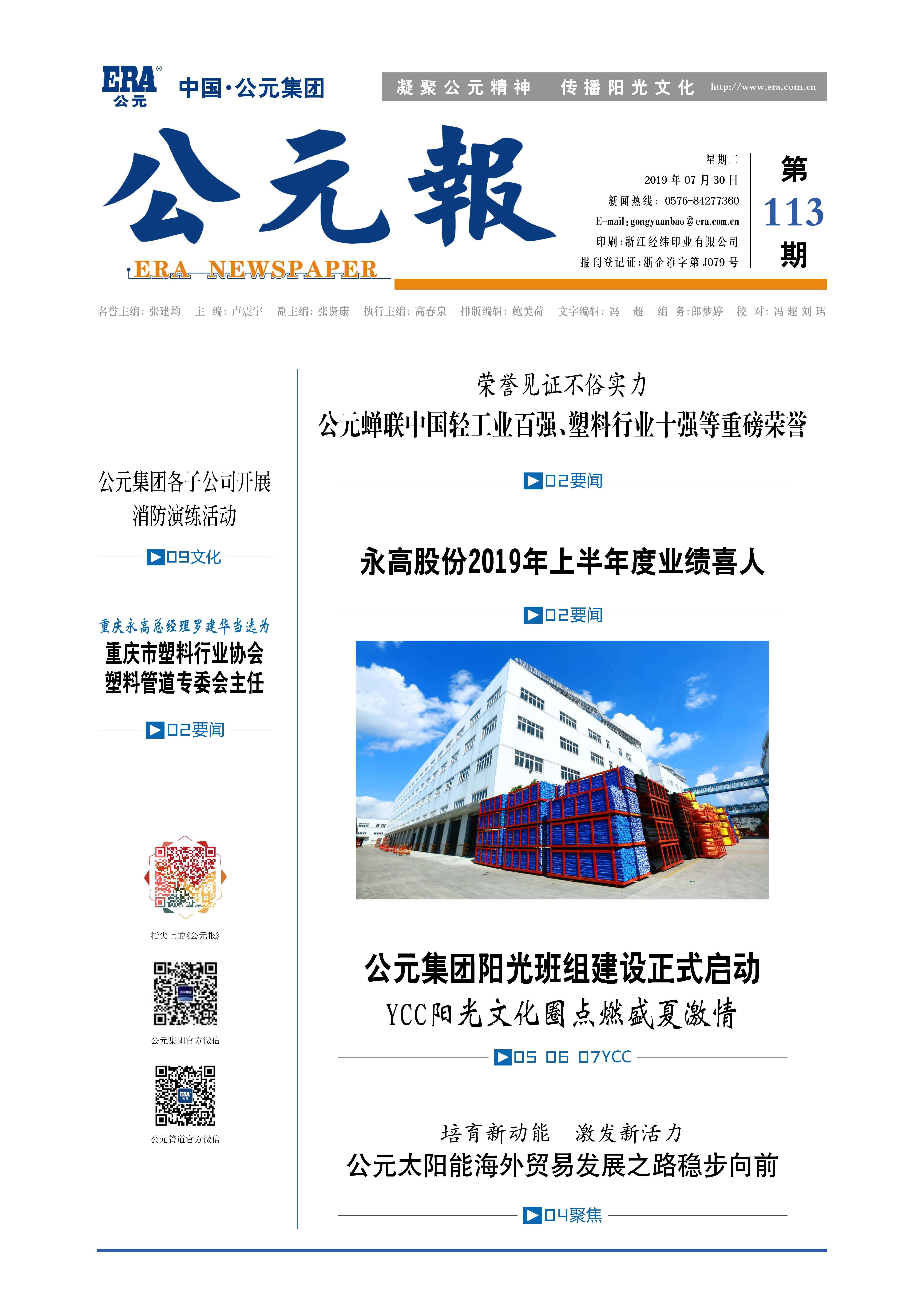 摇钱树娱乐(中国区)有限公司官网