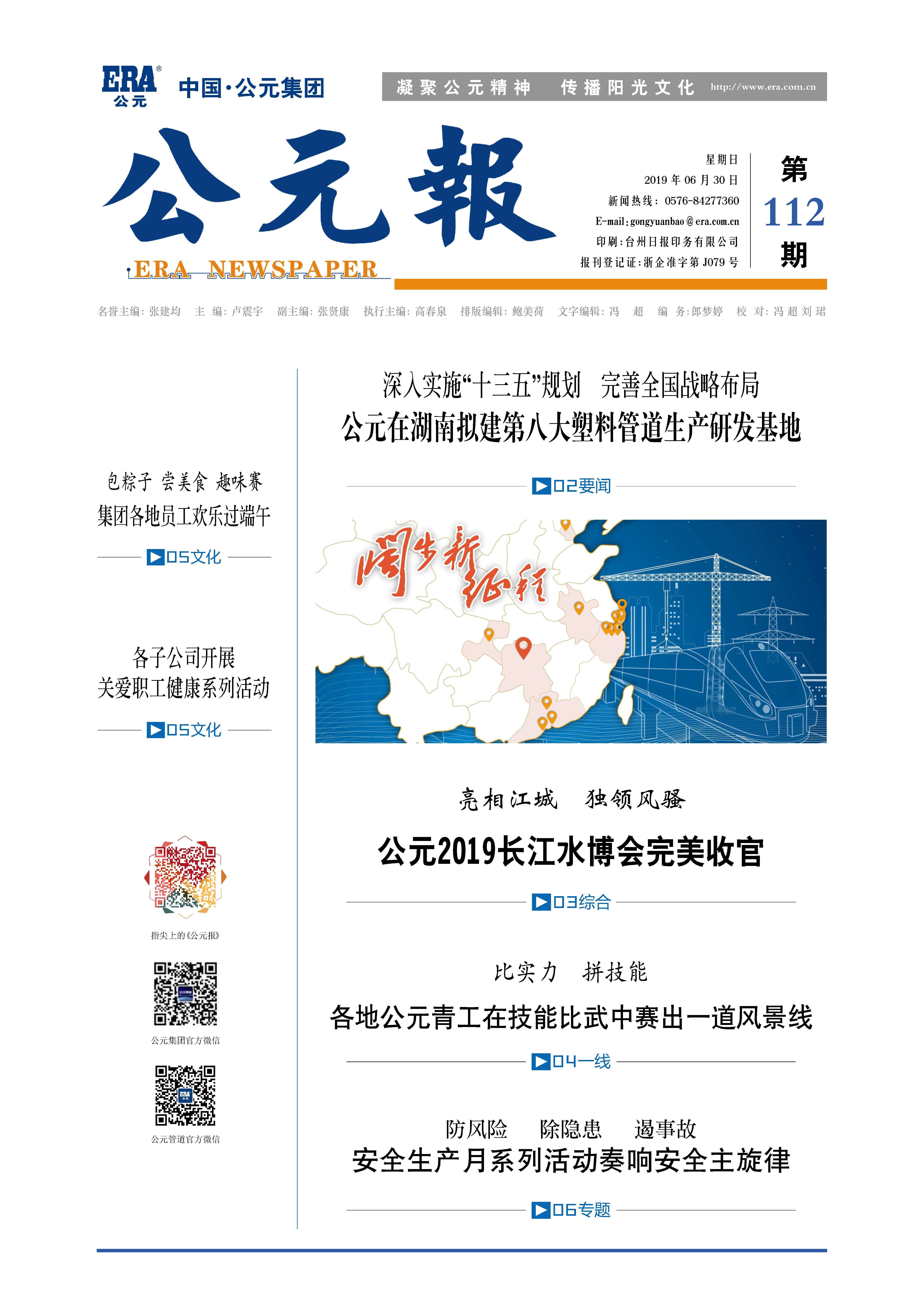 摇钱树娱乐(中国区)有限公司官网