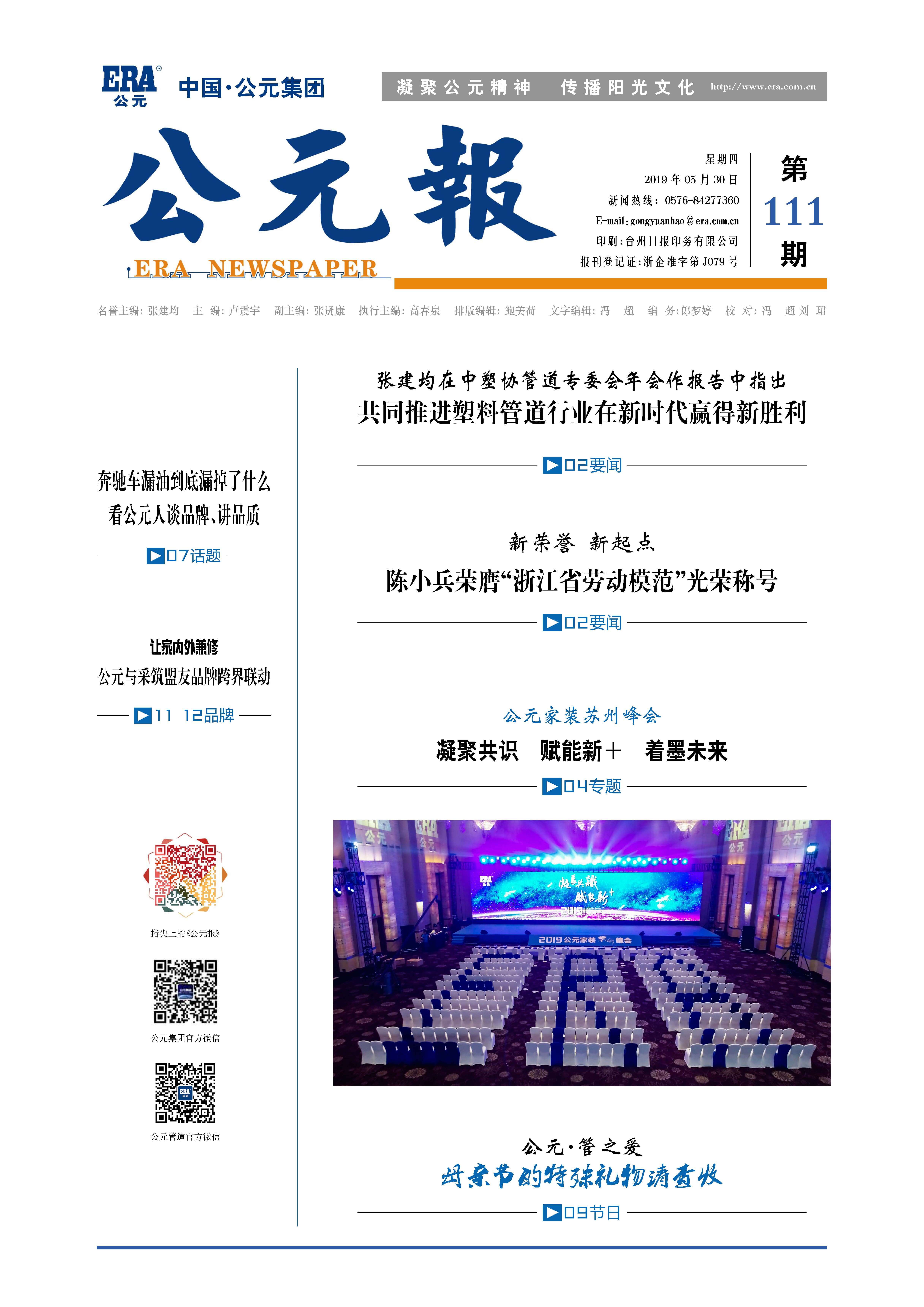 摇钱树娱乐(中国区)有限公司官网