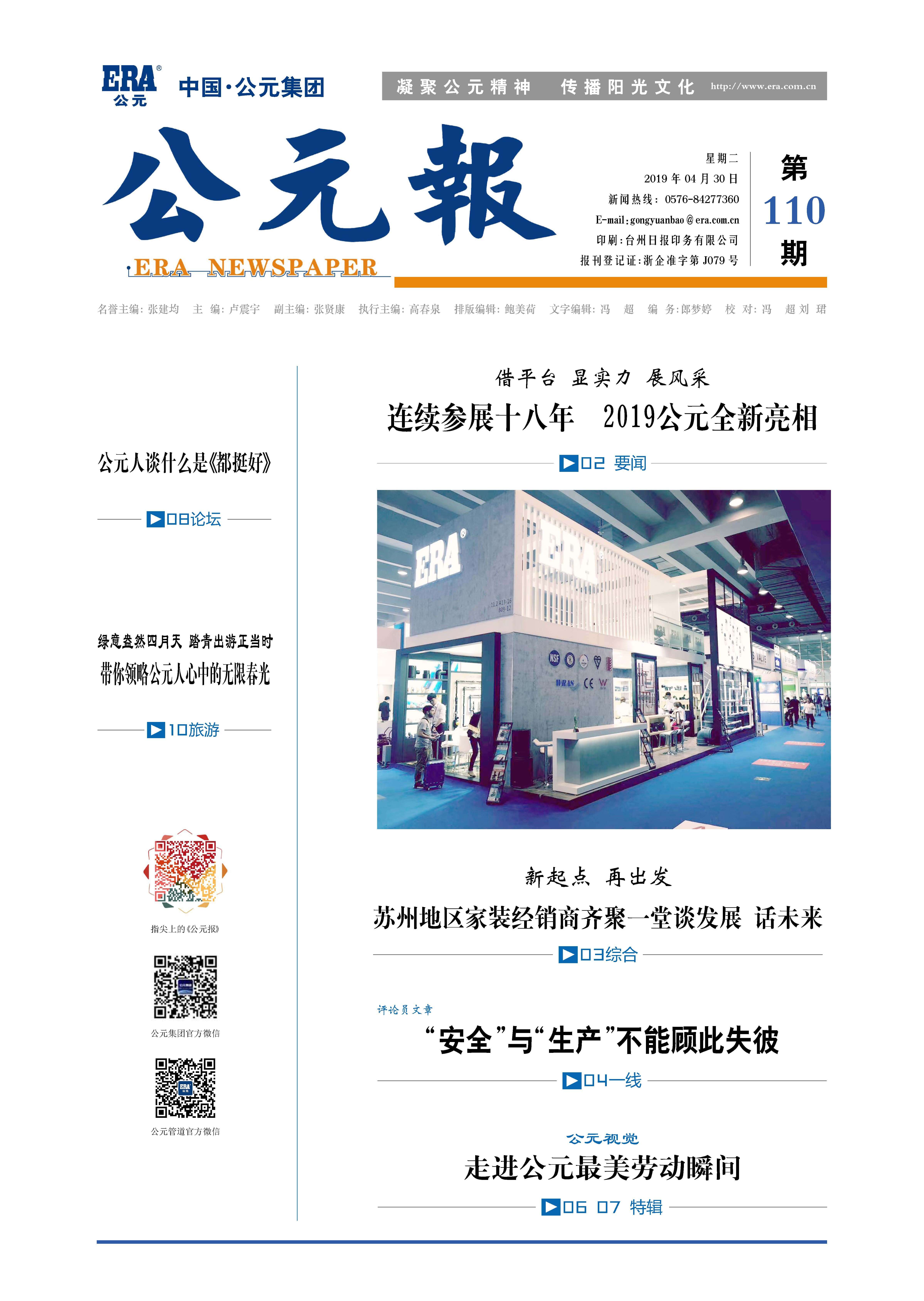 摇钱树娱乐(中国区)有限公司官网