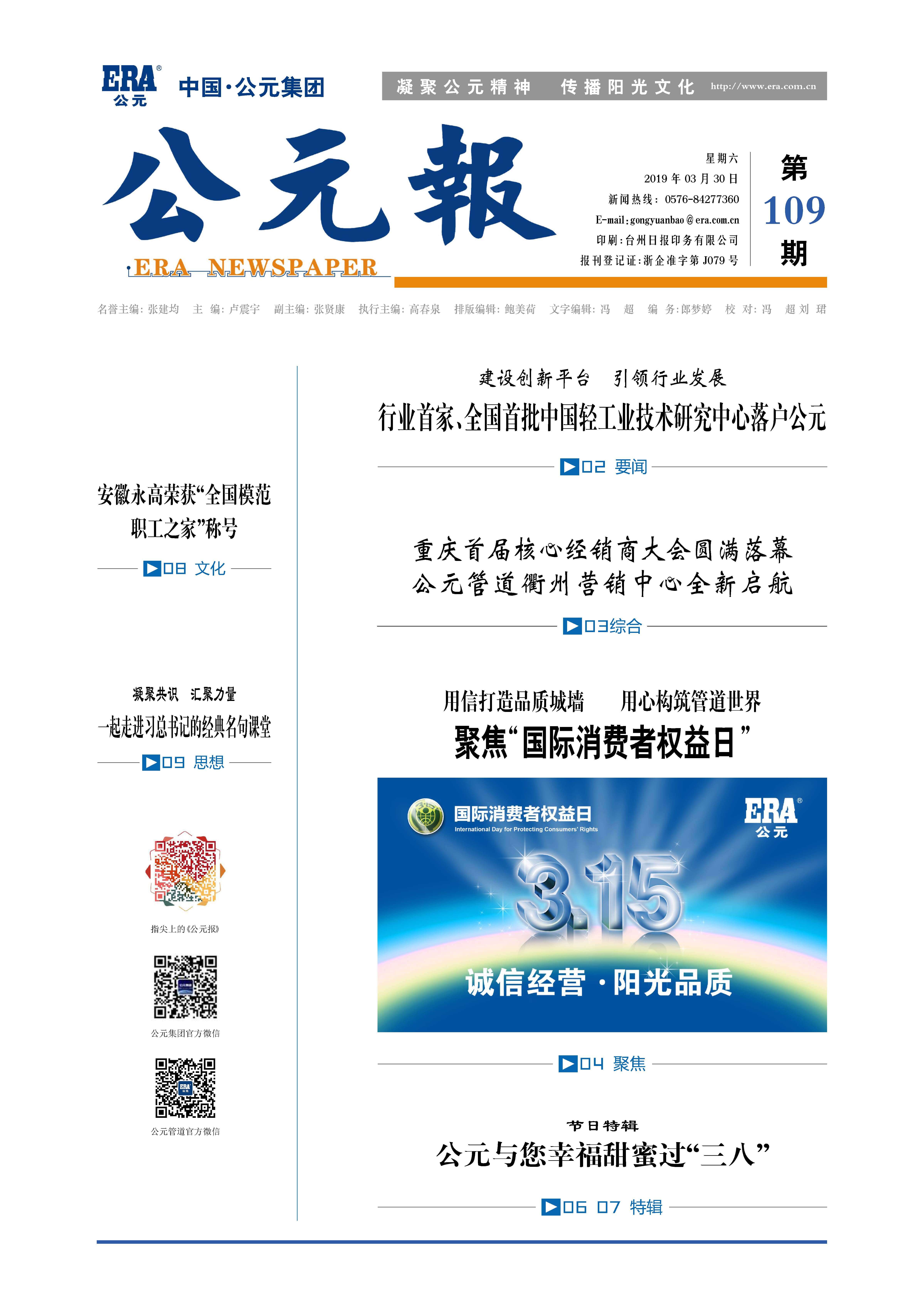 摇钱树娱乐(中国区)有限公司官网