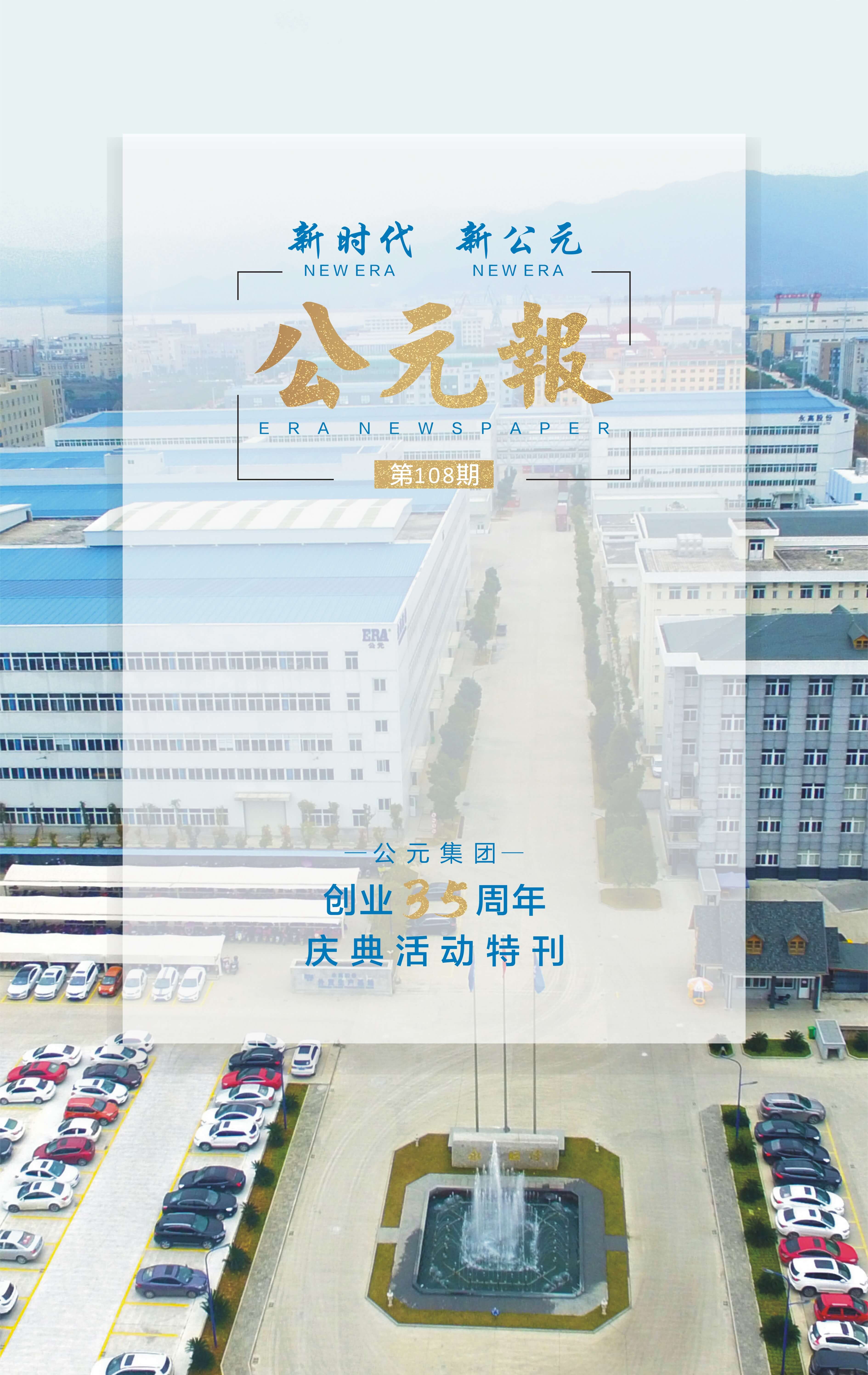 摇钱树娱乐(中国区)有限公司官网