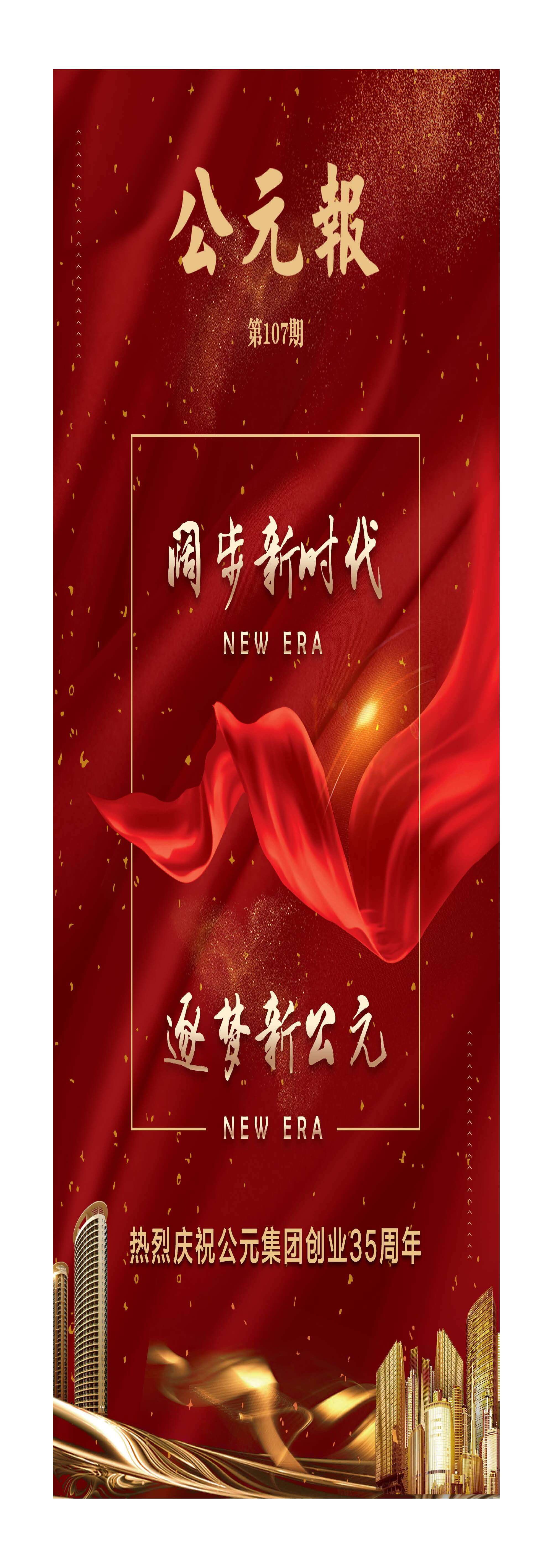 摇钱树娱乐(中国区)有限公司官网