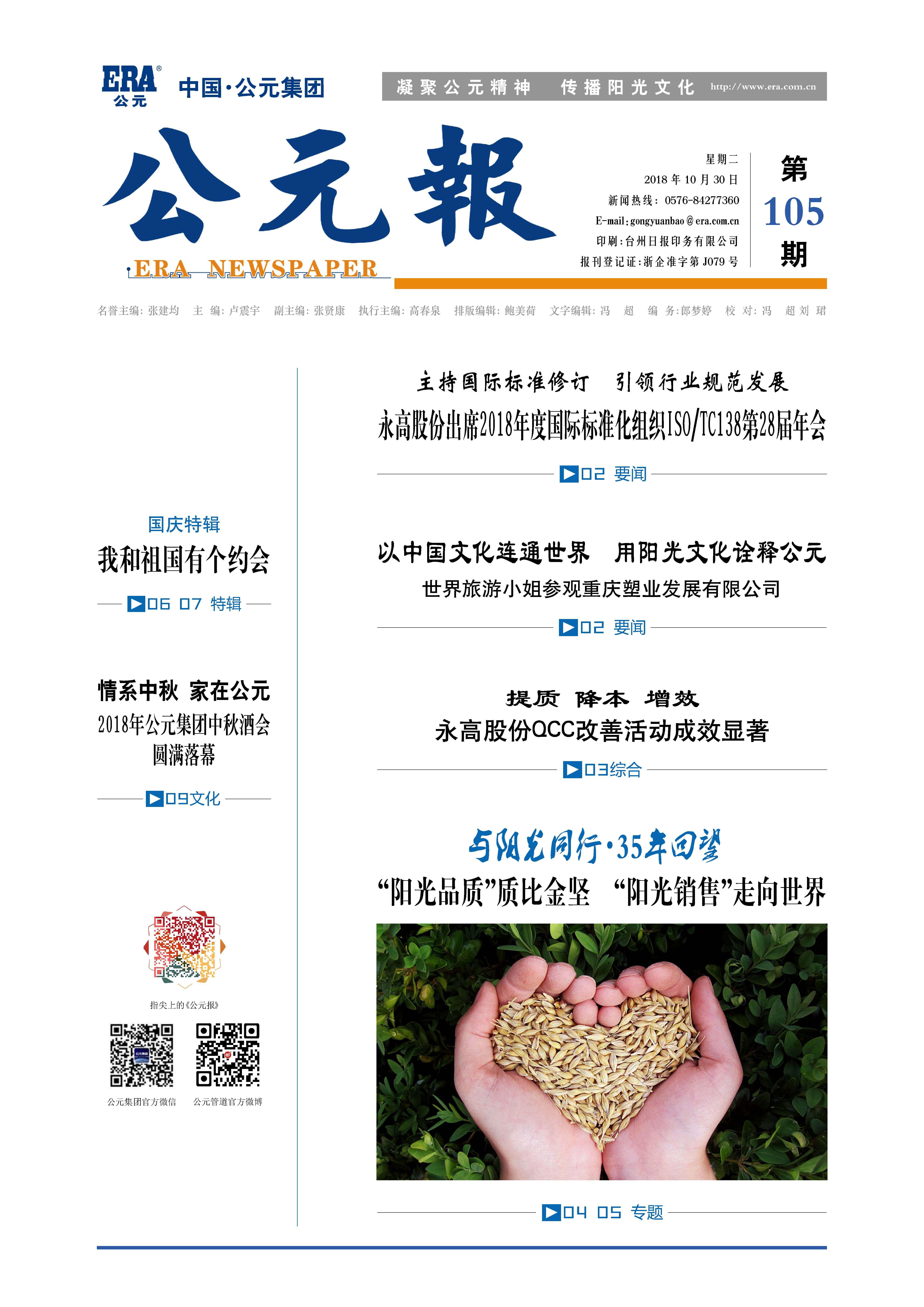 摇钱树娱乐(中国区)有限公司官网