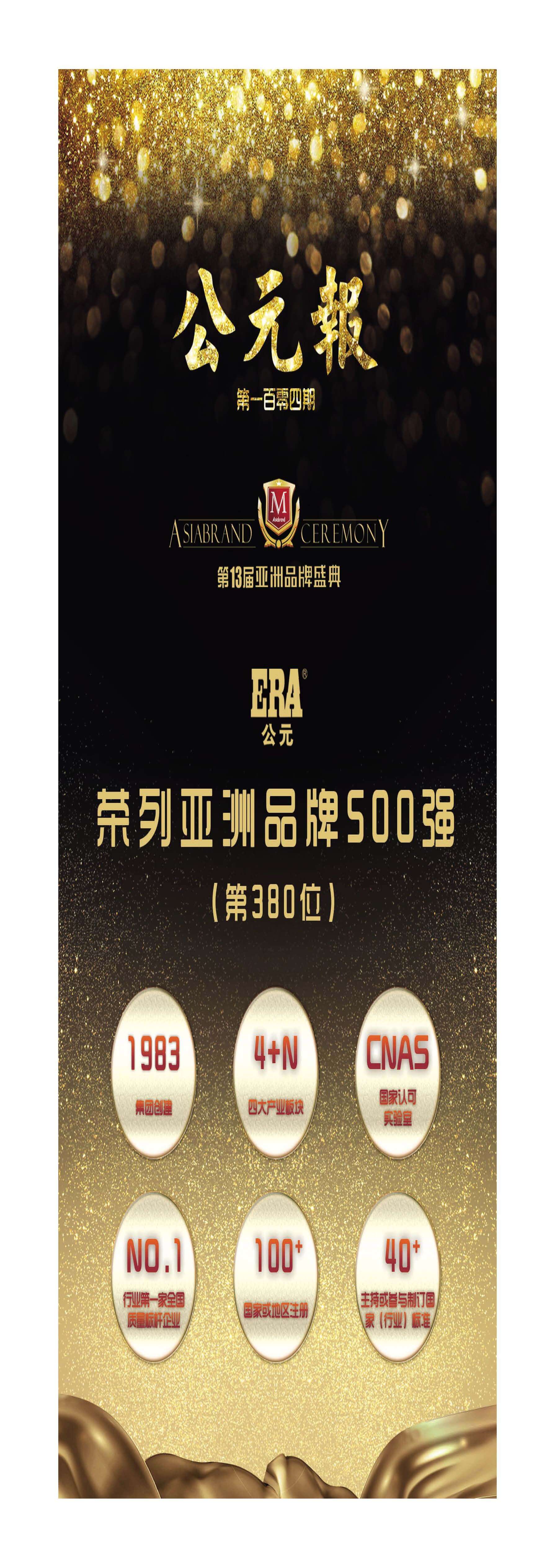 摇钱树娱乐(中国区)有限公司官网