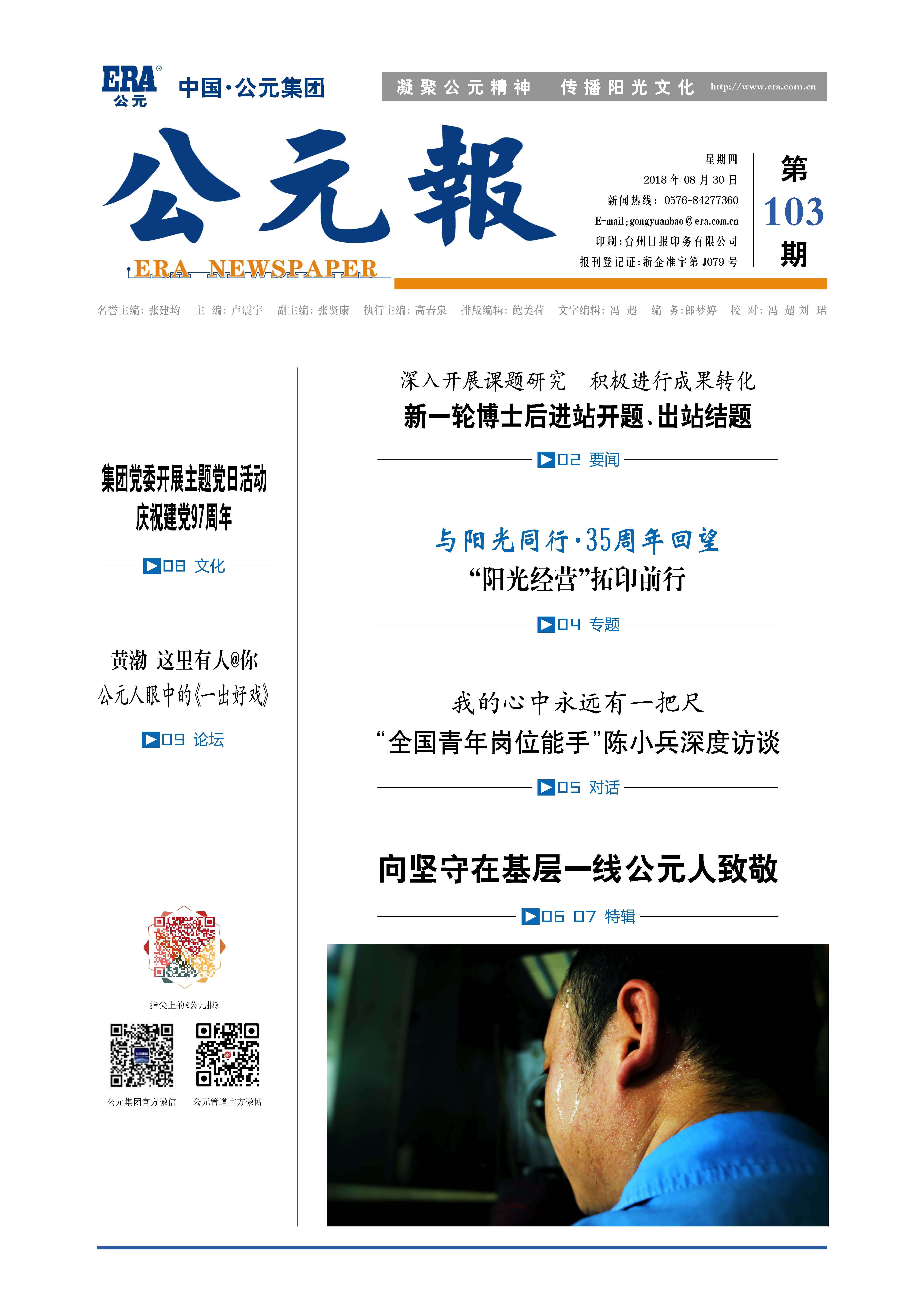 摇钱树娱乐(中国区)有限公司官网