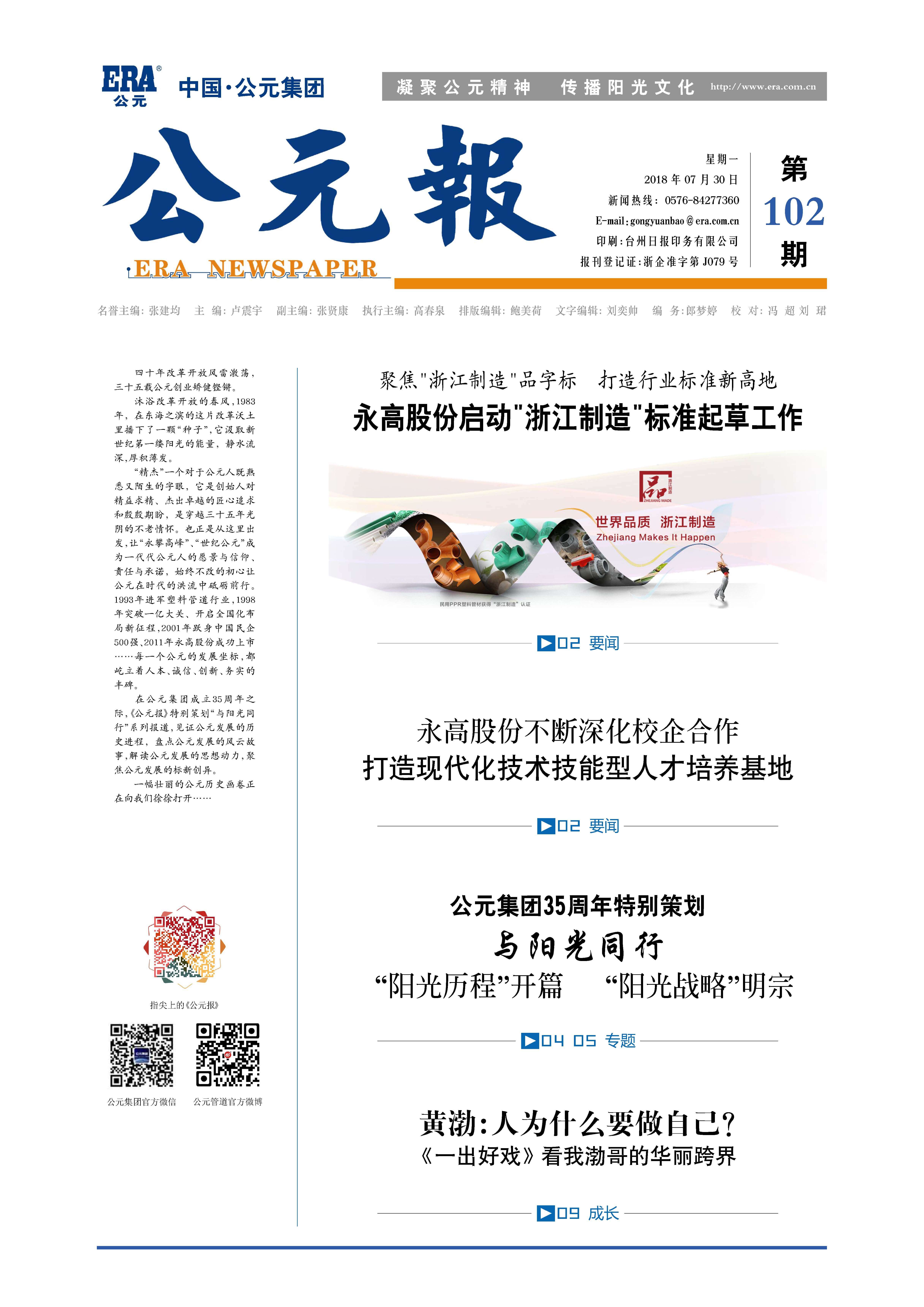 摇钱树娱乐(中国区)有限公司官网