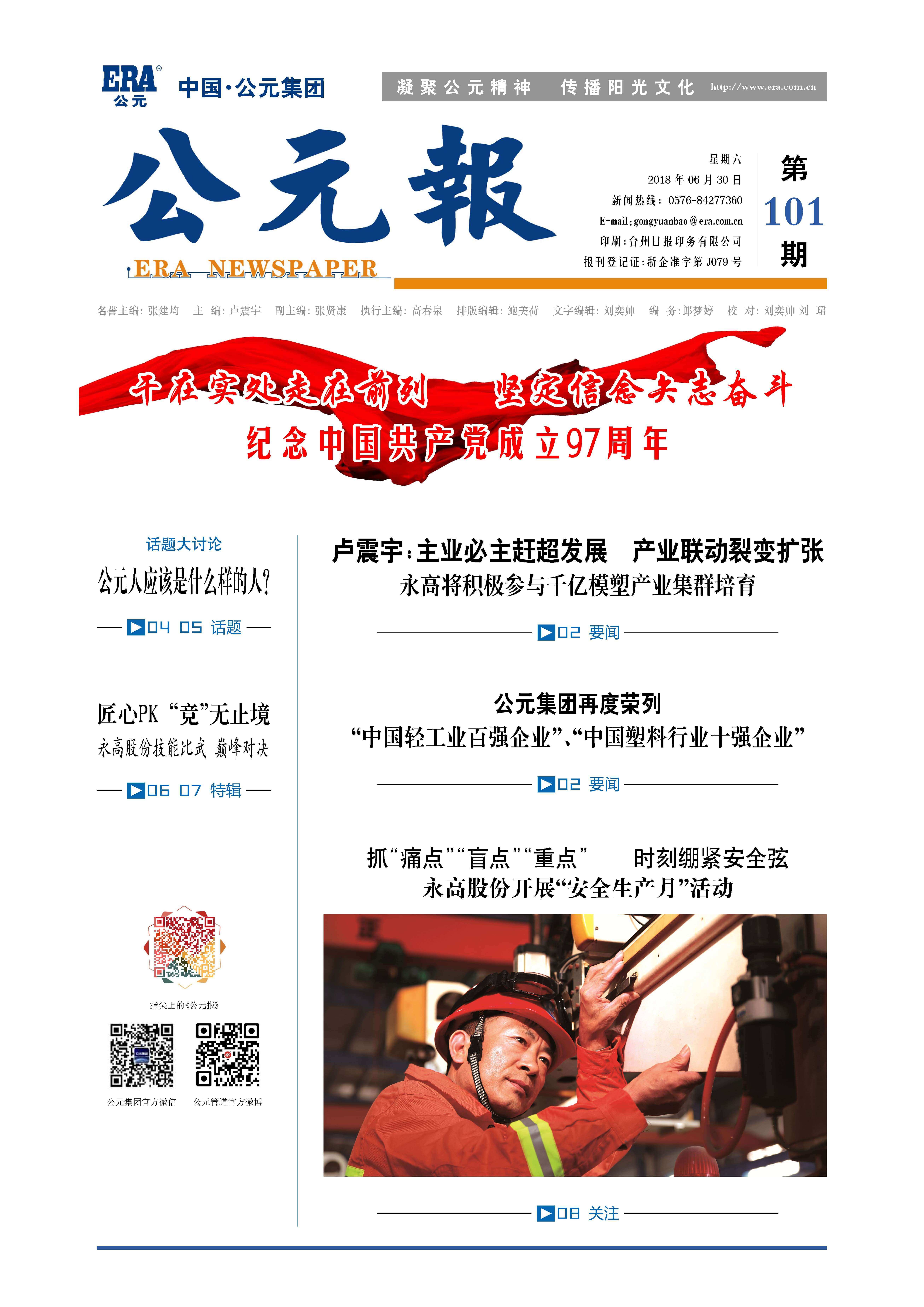 摇钱树娱乐(中国区)有限公司官网