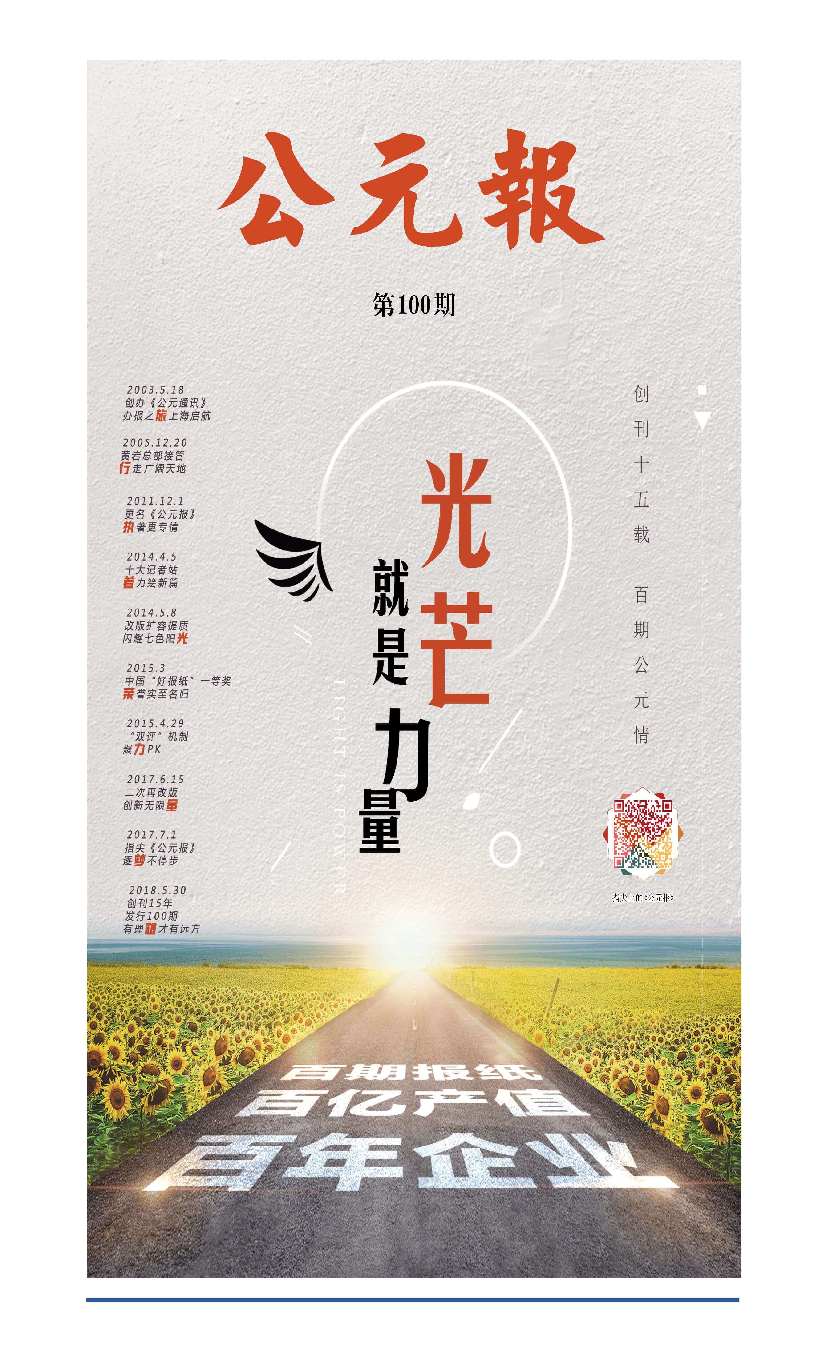 摇钱树娱乐(中国区)有限公司官网