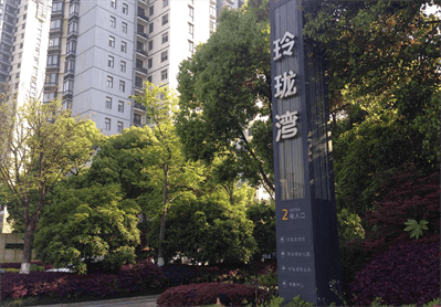 摇钱树娱乐(中国区)有限公司官网