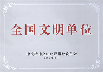 摇钱树娱乐(中国区)有限公司官网