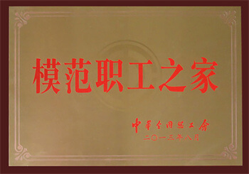 摇钱树娱乐(中国区)有限公司官网