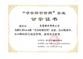 摇钱树娱乐(中国区)有限公司官网