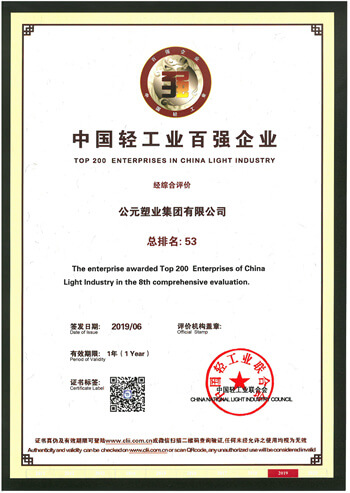 摇钱树娱乐(中国区)有限公司官网