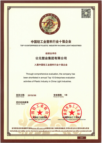 摇钱树娱乐(中国区)有限公司官网
