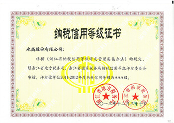 摇钱树娱乐(中国区)有限公司官网
