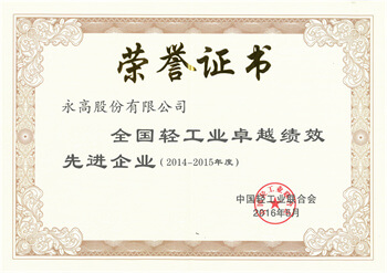 摇钱树娱乐(中国区)有限公司官网