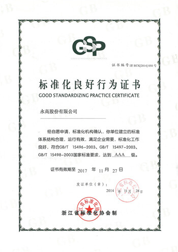 摇钱树娱乐(中国区)有限公司官网