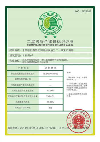 摇钱树娱乐(中国区)有限公司官网