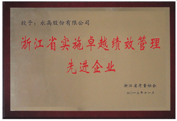 摇钱树娱乐(中国区)有限公司官网