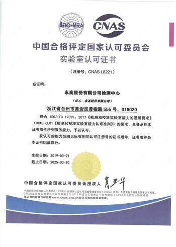 摇钱树娱乐(中国区)有限公司官网