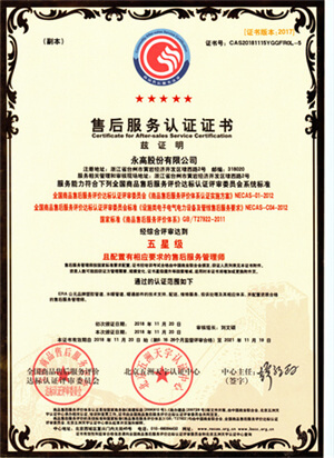 摇钱树娱乐(中国区)有限公司官网