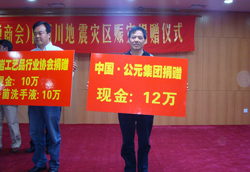 摇钱树娱乐(中国区)有限公司官网