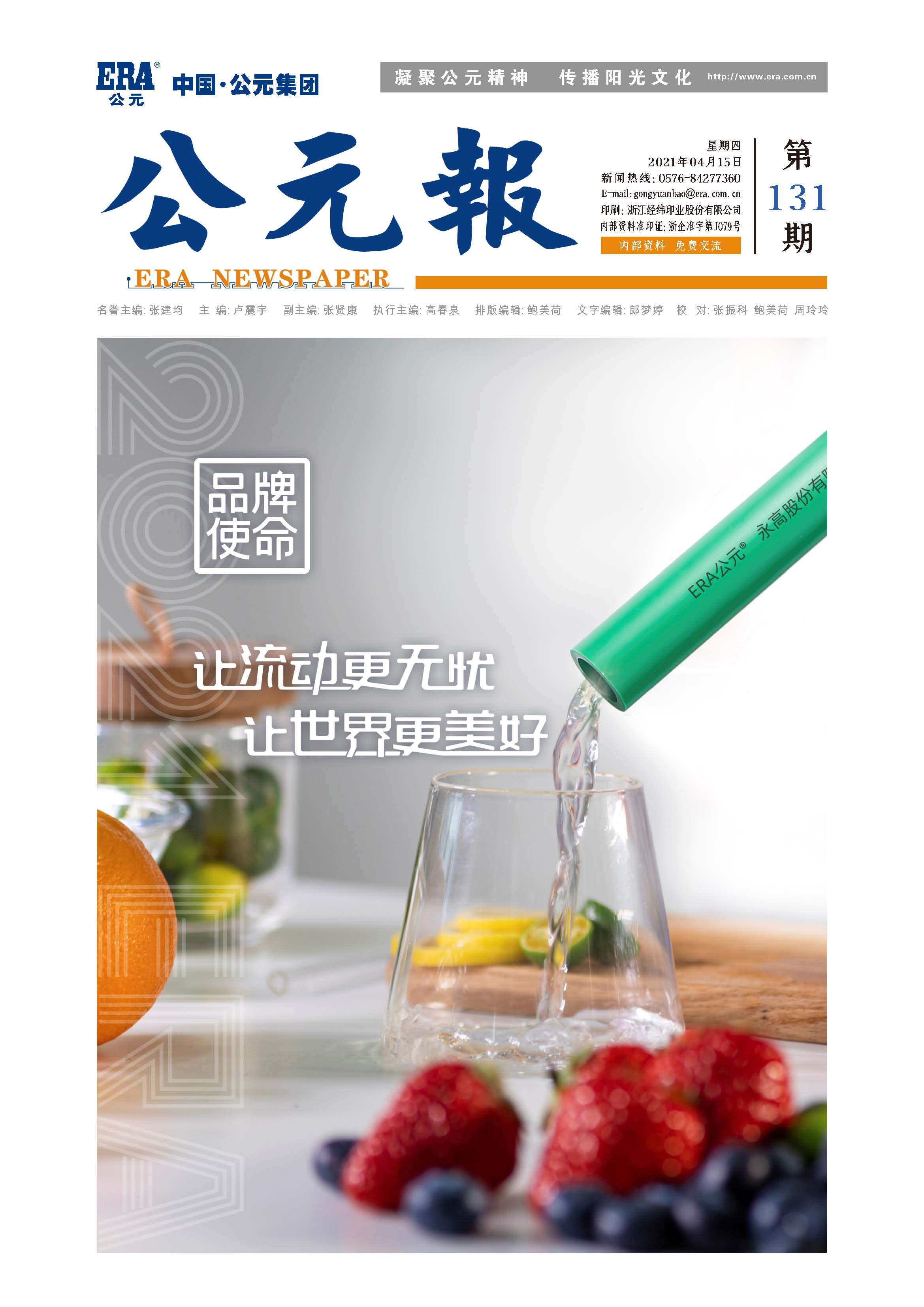 摇钱树娱乐(中国区)有限公司官网