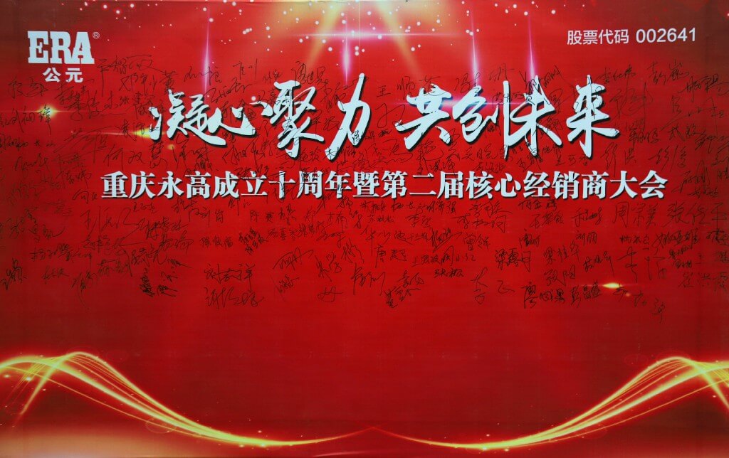 摇钱树娱乐(中国区)有限公司官网
