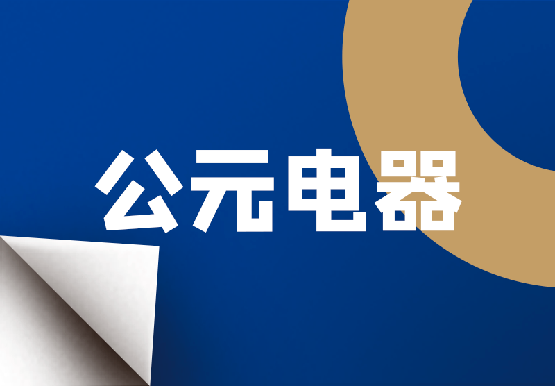 摇钱树娱乐(中国区)有限公司官网