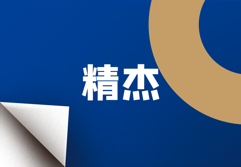 摇钱树娱乐(中国区)有限公司官网