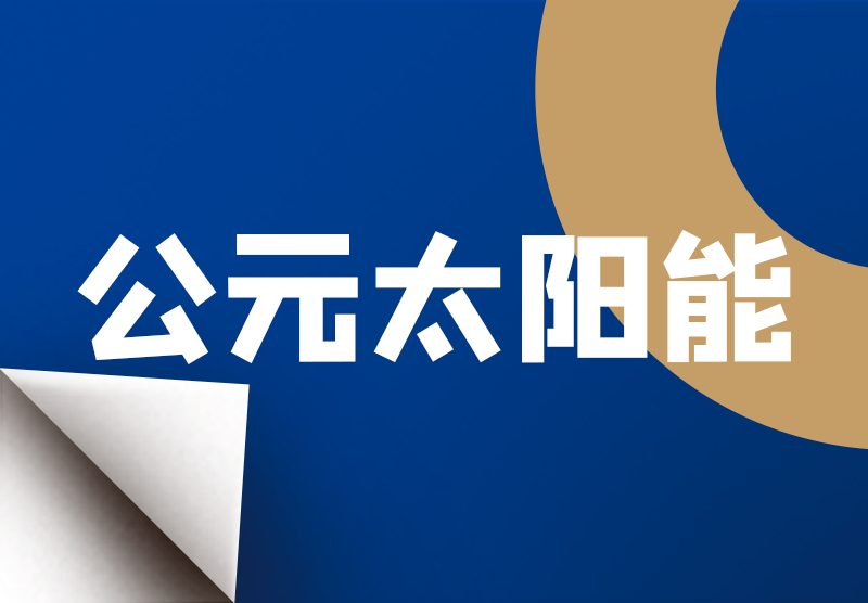 摇钱树娱乐(中国区)有限公司官网