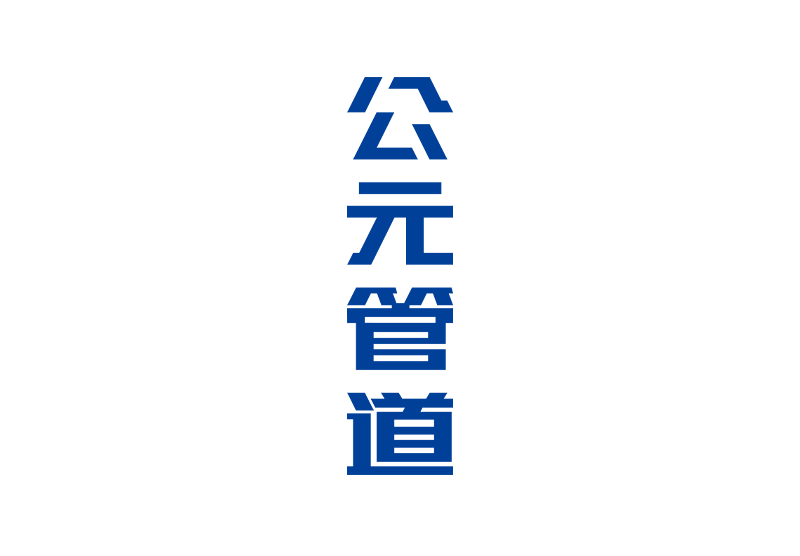 摇钱树娱乐(中国区)有限公司官网