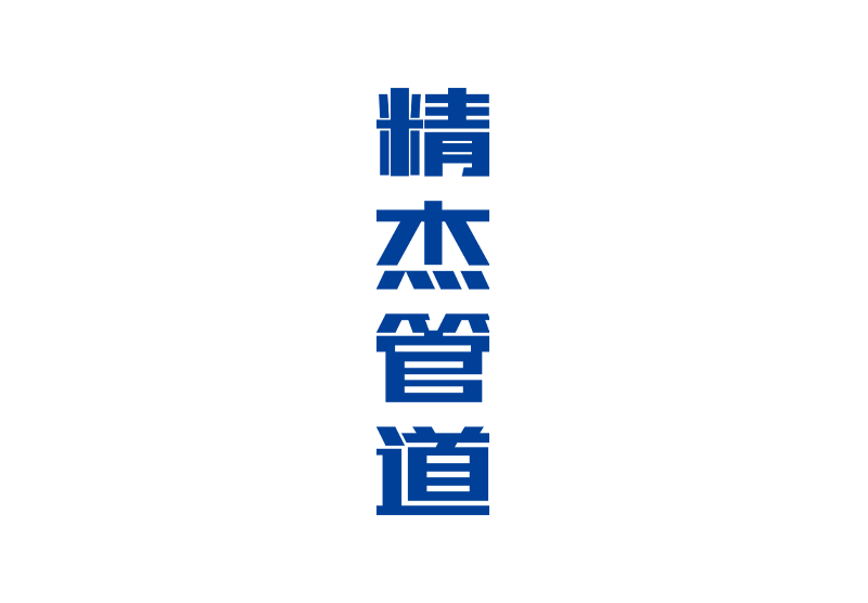 摇钱树娱乐(中国区)有限公司官网