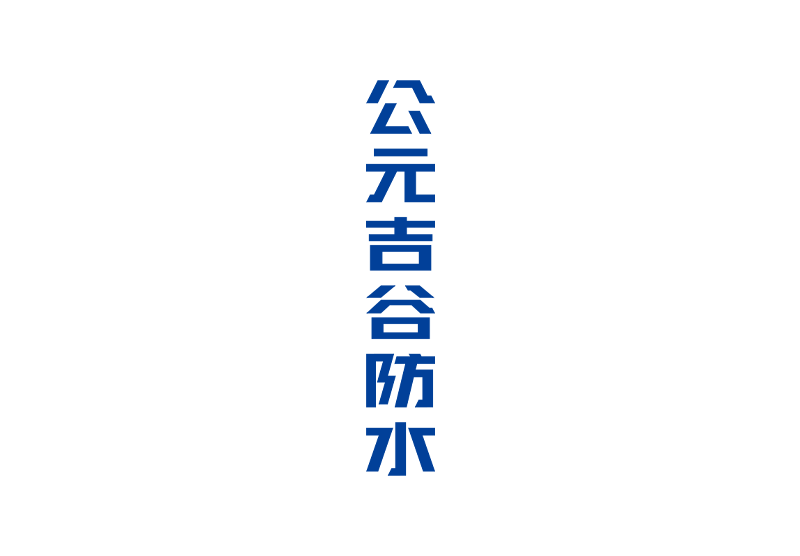 摇钱树娱乐(中国区)有限公司官网