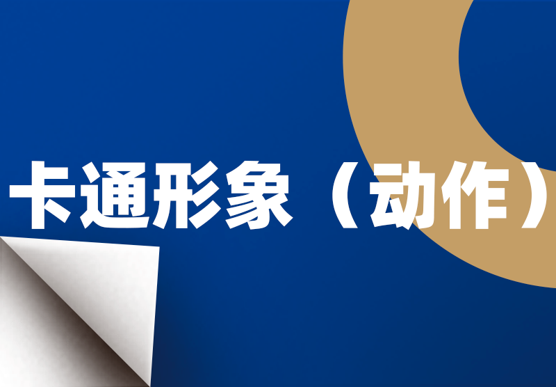 摇钱树娱乐(中国区)有限公司官网