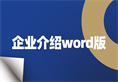 摇钱树娱乐(中国区)有限公司官网