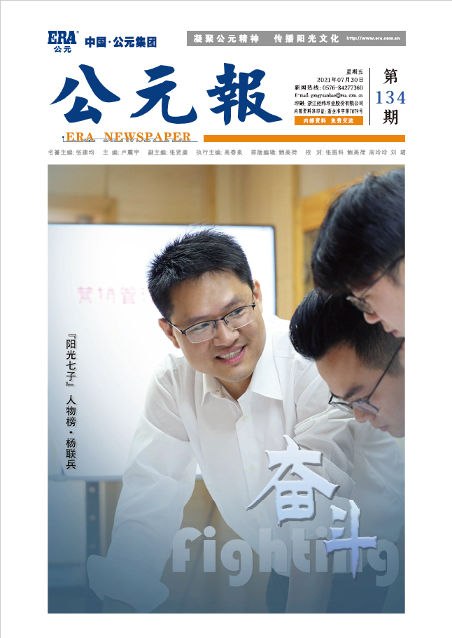 摇钱树娱乐(中国区)有限公司官网