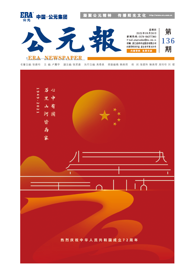 摇钱树娱乐(中国区)有限公司官网